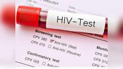 HIV Virus : ఎయిడ్స్‌‌కి మందు ఉందా.. ట్రీట్‌మెంట్ ఏంటో తెలుసుకోండి.. 