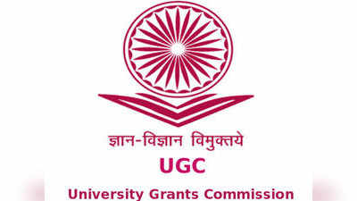 एडमिशन..एग्जाम.. UGC से पूछें हर सवाल, जारी हुआ नंबर