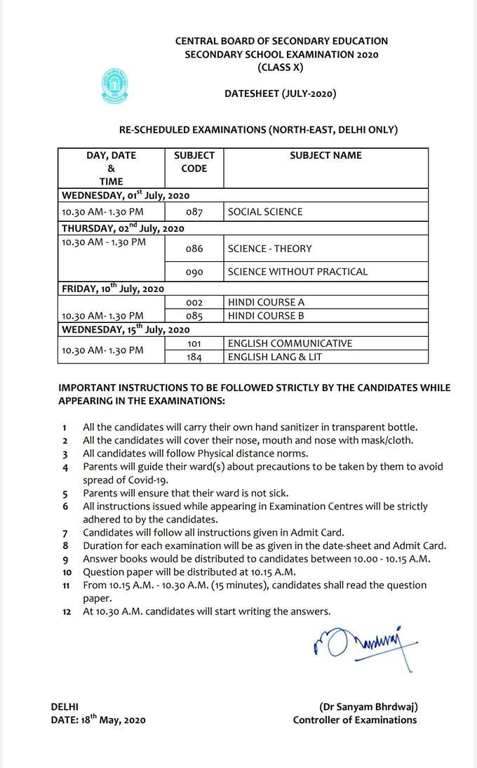 cbse 10th datesheet