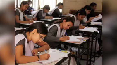 CBSE Exam 2020 Guidelines: परीक्षा में इन निर्देशों का करना होगा पालन