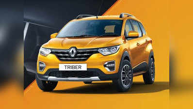 Renault Triber AMT हो गई लॉन्च, जानें कितनी कीमत