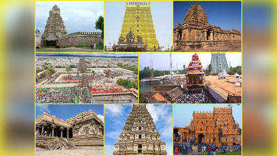 Beautiful Temples: దక్షిణ భారతదేశంలో అత్యంత అందమైన టాప్-10 దేవాలయాలు ఇవే? 