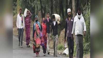 Migrant Labour: गैर बीजेपी शासित प्रदेश बढ़ा रहे हैं मजदूरों की पीड़ा!