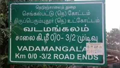 மூன்று பிள்ளைகளை கொன்று தந்தை தற்கொலை: சென்னை அருகே கொடூர சம்பவம்