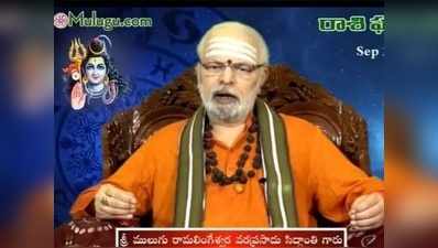 Daily Panchangam: మే 19 మంగళవారం.. తిథి ద్వాదశి, రేవతి నక్షత్రం