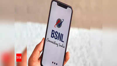 BSNL युजर्ससाठी गुडन्यूज, प्रत्येक कॉलवर परत मिळणार पैसे