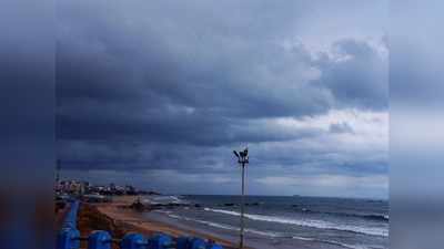ओडिशा के तट के नजदीक पहुंचा तूफान अम्फान, अगले 6 घंटे में प्रचंड रूप लेने की आशंका