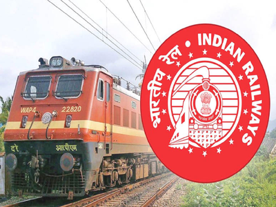 Railway Bharti 2020 : अब वेस्टर्न रेलवे ने निकाली भर्तियां, फोन पर एक इंटरव्यू से होगा सेलेक्शन