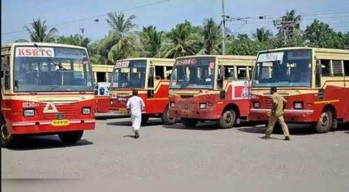 കെഎസ്ആര്‍ടിസി സര്‍വീസ് എങ്ങനെ