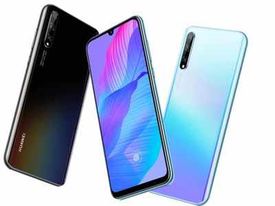 Huawei Y8p में है ट्रिपल रियर कैमरा, जानें सारे स्पेसिफिकेशन्स