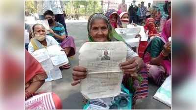 राशन पर शासन की खुली पोलः कार्ड है पर नहीं मिल रहा सामान, बुजुर्ग महिलाओं ने किया चक्का जाम