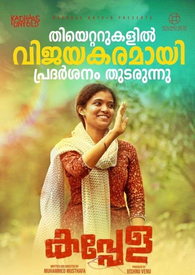 തീയേറ്ററിനും ഒടിടിക്കുമായി സിനിമകൾ വരണം