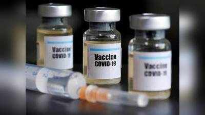 Coronavirus Vaccine News : WHO के चीफ मेडिकल ऑफिसर ने कहा, कोरोना वायरस के लिए नहीं बन सकती है कोई भी वैक्सीन!