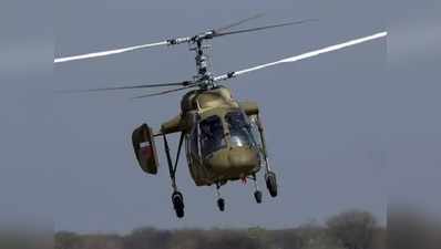 मॉस्‍को के पास रूस का मिलिटरी हेलिकॉप्‍टर क्रैश, सभी क्रू मेंबर्स की मौत