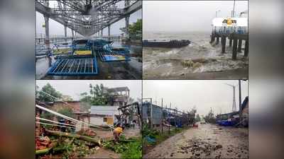 Cyclone Amphan in West Bengal LIVE:  ধ্বংসলীলা উম্পুনের, মৃত ১০-১২! জানালেন মুখ্যমন্ত্রী