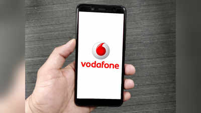 Vodafone-Idea यूजर्स को झटका, इन प्लान्स में अब नहीं मिलेगा Double Data
