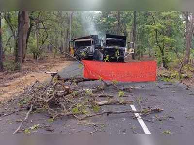 ಮಹಾರಾಷ್ಟ್ರ: ಮೂರು ಟ್ರಕ್‌ಗಳನ್ನು ಸುಟ್ಟು ಭಸ್ಮ ಮಾಡಿದ ನಕ್ಸಲರು