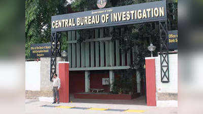 हैदराबाद: CBI ने परीक्षा धोखाधड़ी मामले में दो पूर्व मेजर जनरलों के खिलाफ किया मामला दर्ज