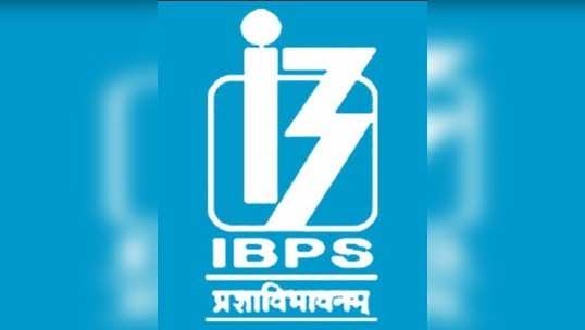 IBPS క్లర్క్‌, పీవో, ఎస్‌వో ఫలితాలు విడుదల..లిస్ట్‌ డౌన్‌లోడ్‌ కోసం క్లిక్‌ చేయండి..! 