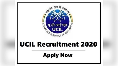 UCIL Vacancy: 10वीं, 12वीं और बीएससी पास के लिए वैकेंसी, सैलरी 50 हजार तक