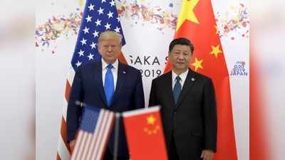चीन ने अमेरिका को दी खुलेआम धमकी, बोला- अंजाम भुगतना पड़ेगा