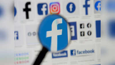 फेसबुक शॉप: ऐमजॉन को टक्कर देने के लिए यह है फेसबुक का नया हथियार