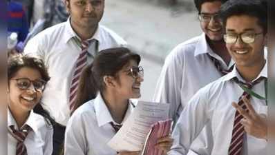 Bihar Board 10th Result 2020: बिहार की टॉपर फैक्ट्री है यह स्कूल, इस बार टॉप 10 में यहां से कितने स्टूडेंट्स?