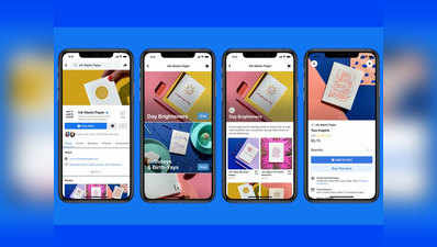 Facebook ने लॉन्च किया शॉप्स, सोशल नेटवर्किंग के साथ शॉपिंग