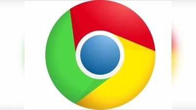 Google Chrome: ಜಾಹೀರಾತು ನಿರ್ಬಂಧಿಸುವುದು ಹೇಗೆ?