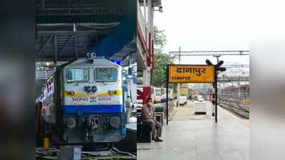 1 जून से बिहार के लिए शुरू हो रही हैं कौन-कौन सी ट्रेनें, देखिए पूरी लिस्ट