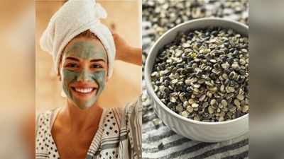 Skin care: उड़द की दाल करे 1 दिन में कमाल, इसके आगे फेल हैं सारी स्‍किन क्रीम