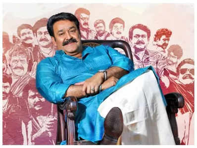 Happy Birthday Mohanlal: ലാലേട്ടാ... ലാലാലാല...