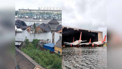अम्फान तूफान का कहर, पानी में डूबा गया कोलकाता एयरपोर्ट