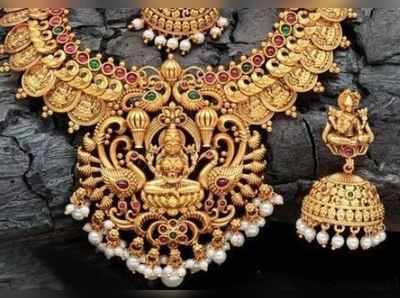 Gold Rate in Chennai: உடனே கடைக்கு போங்க... விலை குறைஞ்சிருக்கு!