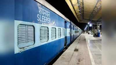 Rajasthan Railway update :  एक जून से शुरू होने वाली ट्रेनों में राजस्थान के लिए डेढ़ दर्जन से ज्यादा ट्रेनें, जानिए पूरी डिटेल्स