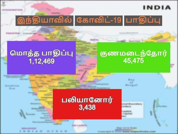 இந்தியா மேப்