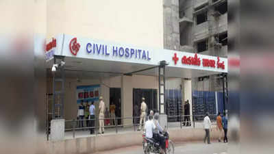 गुजरात: कोरोना से 50 फीसदी मौतें अकेले अहमदाबाद सिविल अस्पताल में