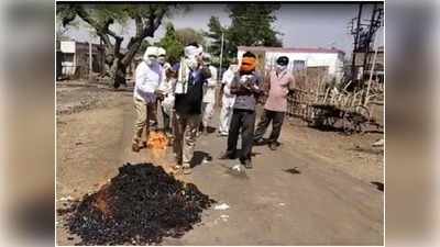 सरकार की नीतियों से गुस्से में यवतमाल के किसान, कपास जलाकर जताया विरोध