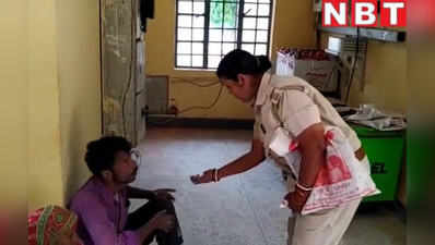 नरकटियागंज: गरीब जख्मी को देख महिला ASI का पसीजा दिल, पैरों में लगाया मरहम