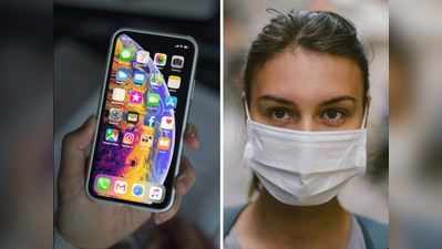 Appleએ આપ્યા કોરોના વાયરસ સંબંધિત અપડેટ, ફેસ માસ્ક સાથે અનલોક થશે iPhone