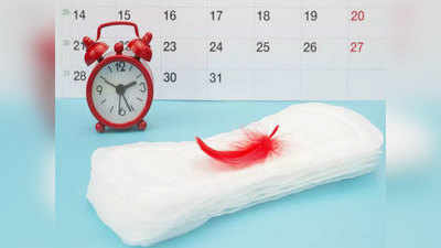 Menstrual Hygiene: पीरियड्स पैड को चेंज करने का सही समय और तरीका