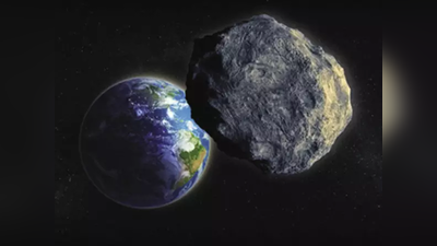 पृथ्‍वी की कक्षा के बेहद पास से गुजरा Asteroid 1997 BQ, टकराता तो होती भयानक तबाही