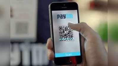 Paytm: નવા સ્કેમથી રહો એલર્ટ, લાગી શકે છે ચૂનો