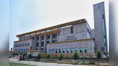 AP High Court: జగన్ సర్కార్‌కు ఏపీ హైకోర్టు షాక్.. ఆ జీవో రద్దు, ఈ నెల 28లోగా!