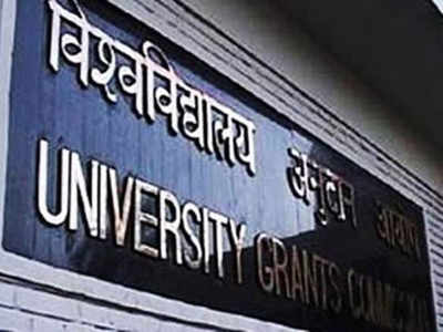 आता एका वेळी घेता येणार दोन डिग्री! UGC ची मान्यता