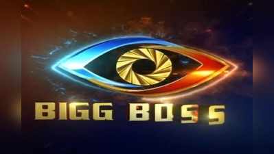 Bigg Boss: తెరపైకి బిగ్ బాస్4 తెలుగు కంటెస్టెంట్స్ పేర్లు ?