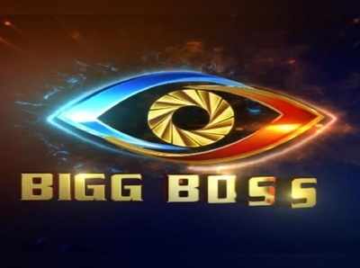 Bigg Boss: తెరపైకి బిగ్ బాస్4 తెలుగు కంటెస్టెంట్స్ పేర్లు ?