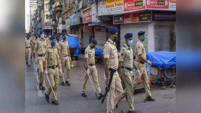 महाराष्ट्र में कोरोना से संक्रमित हुए 1666 पुलिसकर्मी, 18 की मौत