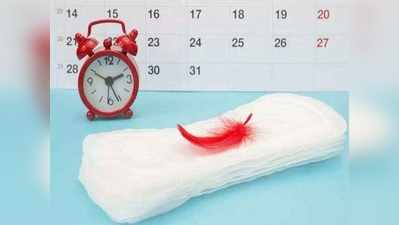 Menstrual Hygiene: मासिक पाळीमध्ये पॅड बदलण्याची योग्य वेळ आणि पद्धत माहीत आहे? 