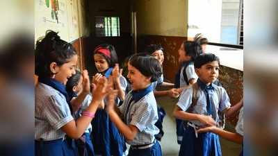 ગુજરાત: પ્રાથમિક શાળાઓમાં 4 મેથી 7 જૂન સુધી ઉનાળુ વેકેશન, 8મીથી શરૂ થશે નવું સત્ર